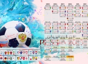 开云平台-红蓝闪电划破多哈夜空，登贝莱独舞，西班牙在B组生死战中击碎卡塔尔神话
