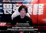 开云APP-RGE横扫WBG，JackeyLove惊艳世界的简单介绍