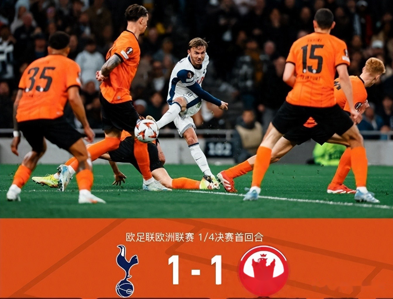 欧预赛：委内瑞拉队逆袭成功，成功获晋级的简单介绍