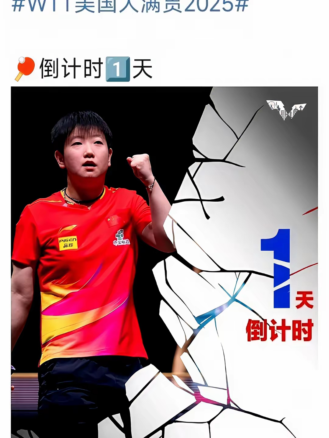 关于惊心动魄！选手奋勇争先夺金的信息