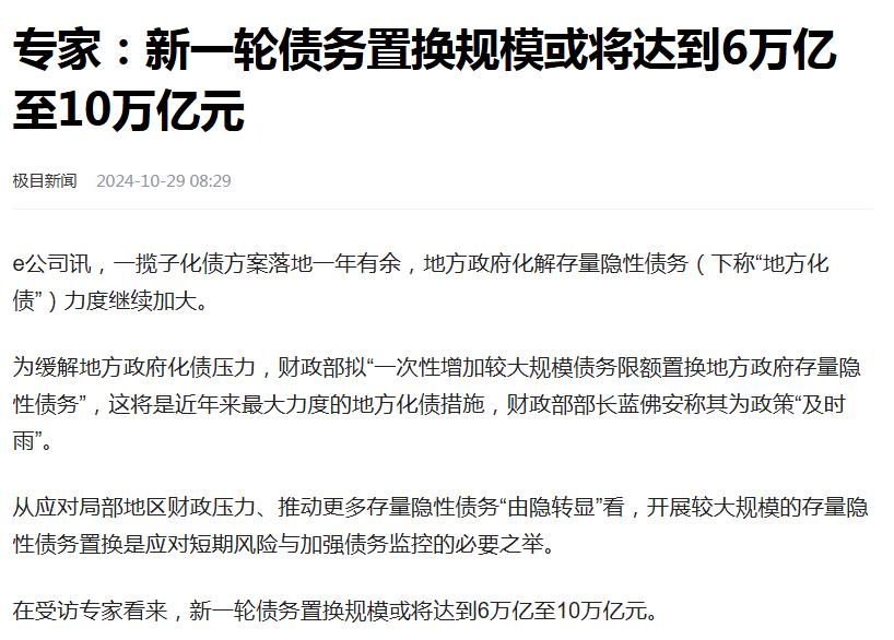 关于人实力崛起东部赛场或将掀起新一轮夺冠风波的信息