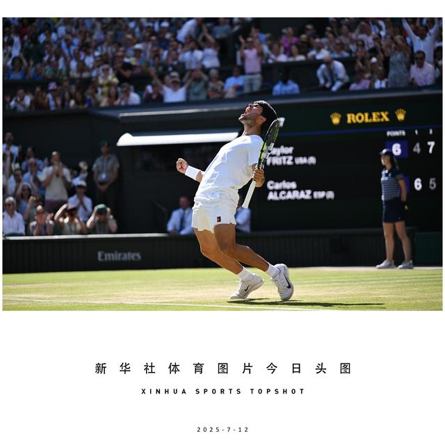 关于年终总决赛翻盘温网,阿尔卡拉斯高光表现的信息 关于年终总决赛翻盘温网,阿尔卡拉斯高光表现的信息