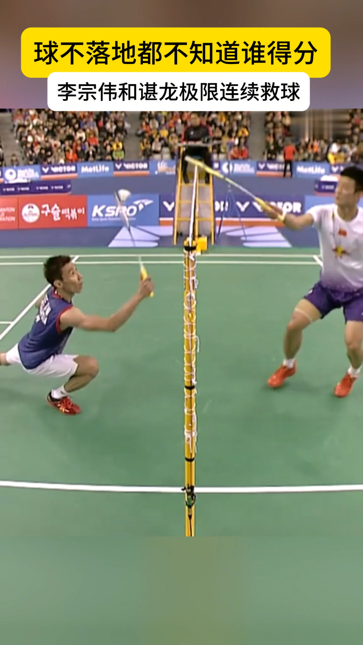 印尼羽毛球队绝杀韩国羽毛球队，谌龙一己之力扛起全队的简单介绍